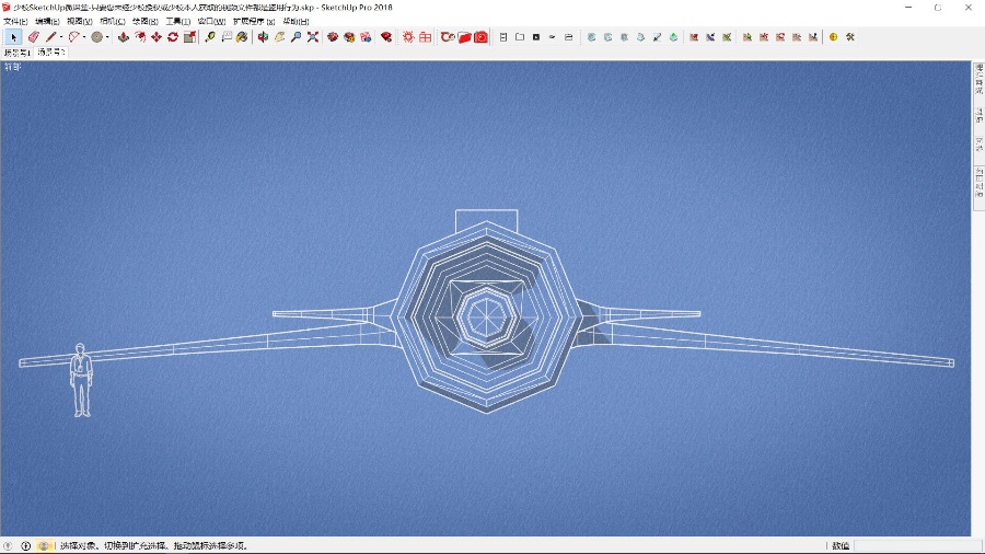 SketchUp创建飞机