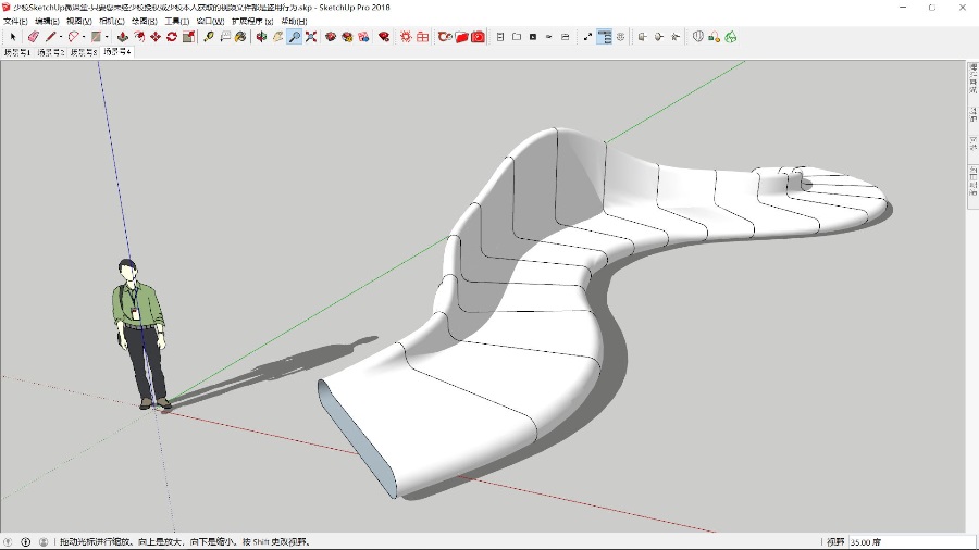 SketchUp创建异形景观座凳