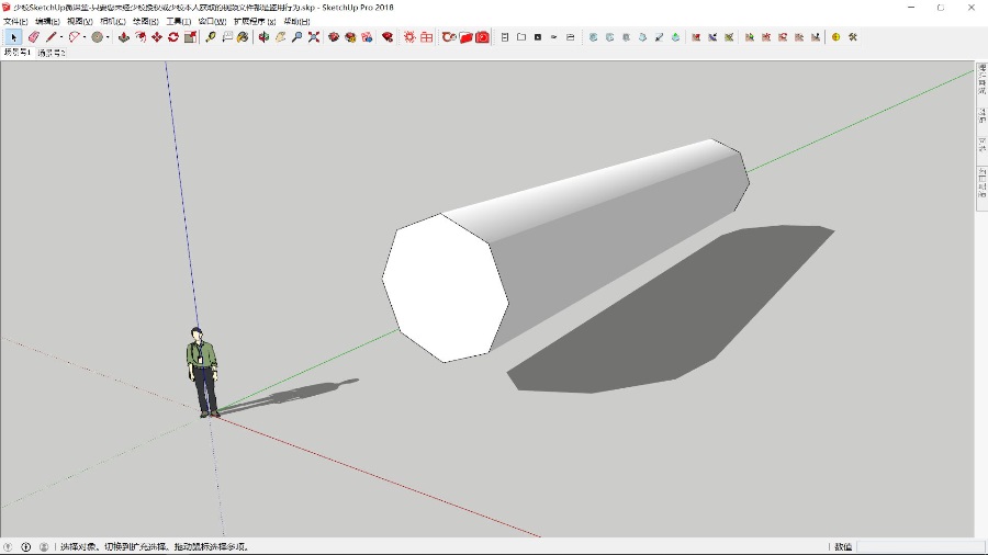 SketchUp创建飞机