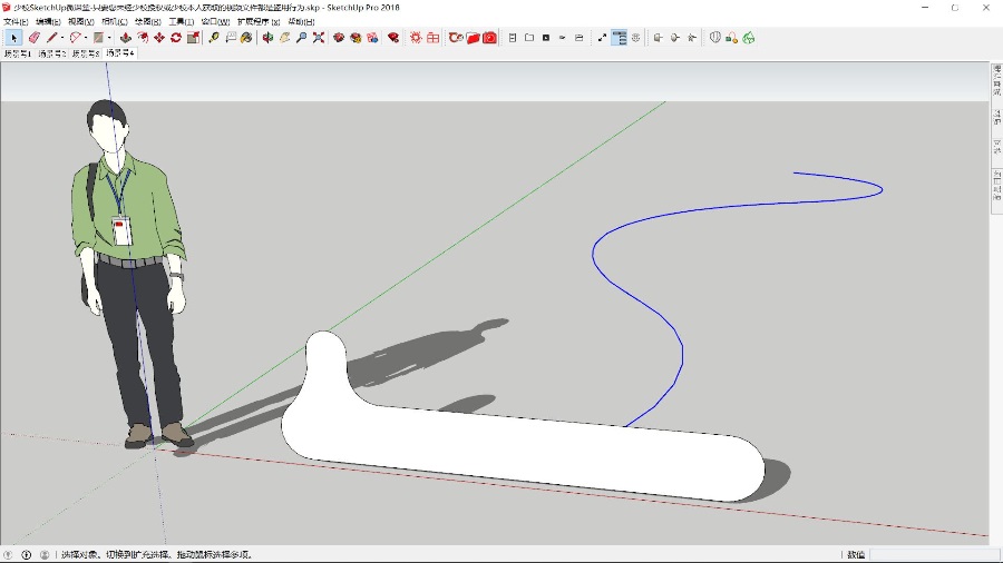 SketchUp创建异形景观座凳