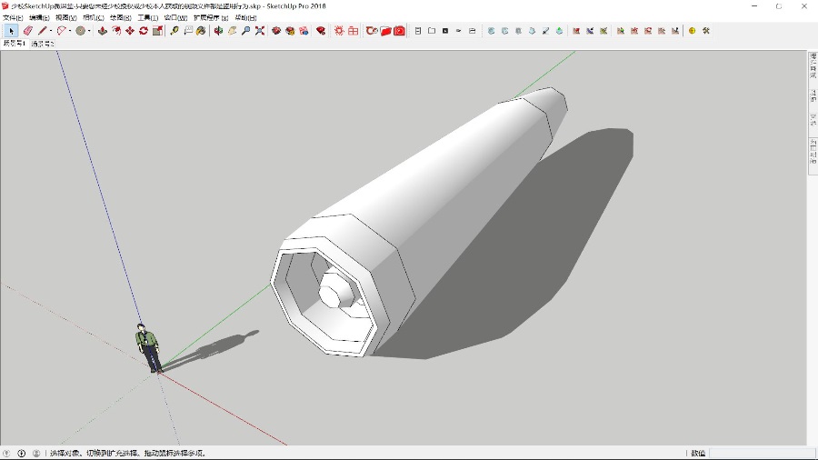 SketchUp创建飞机