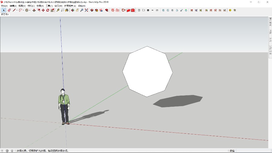 SketchUp创建飞机