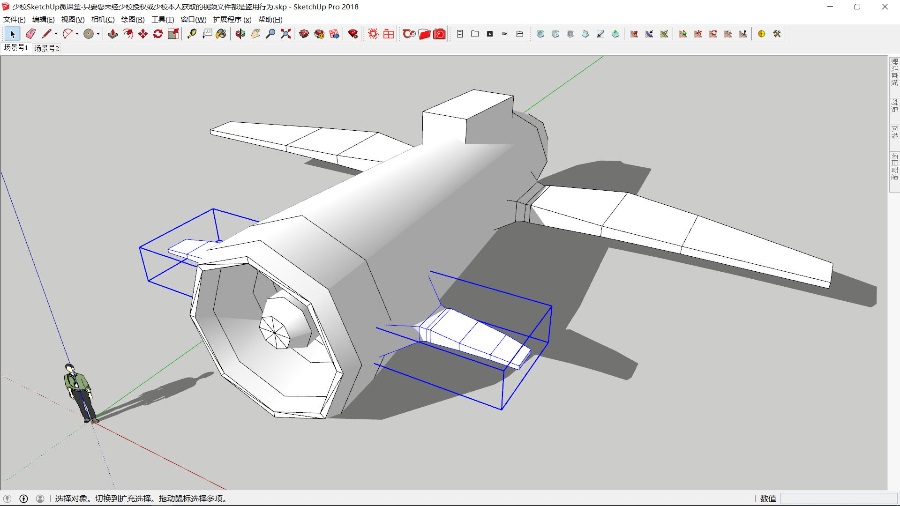 SketchUp创建飞机