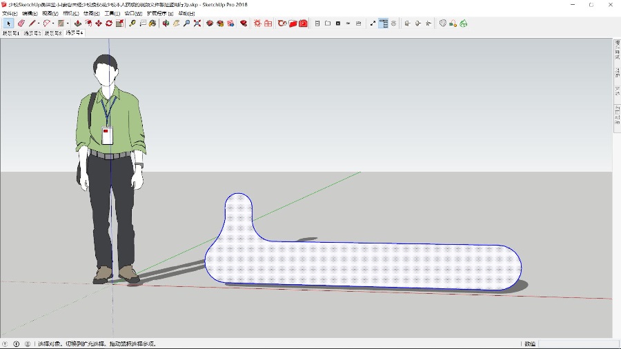 SketchUp创建异形景观座凳