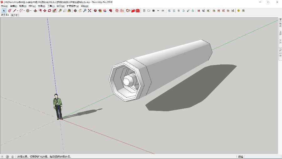 SketchUp创建飞机