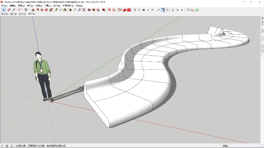 SketchUp创建异形景观座凳