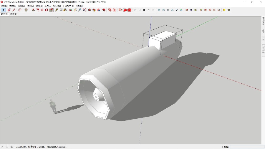 SketchUp创建飞机