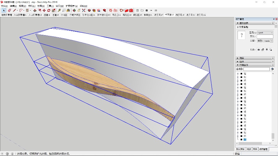 利用SketchUp实体工具创建室内模型