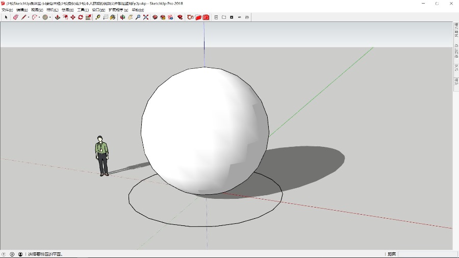如何在SketchUp草图大师中创建一个球体