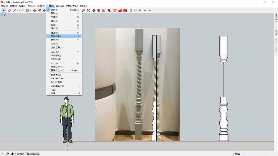 SketchUp草图大师创建螺旋柱式