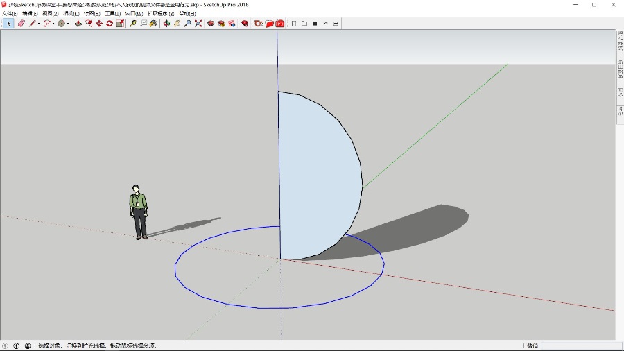 如何在SketchUp草图大师中创建一个球体