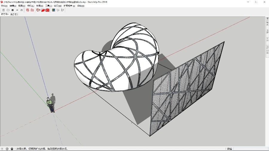SketchUp草图大师创建网状曲面建筑