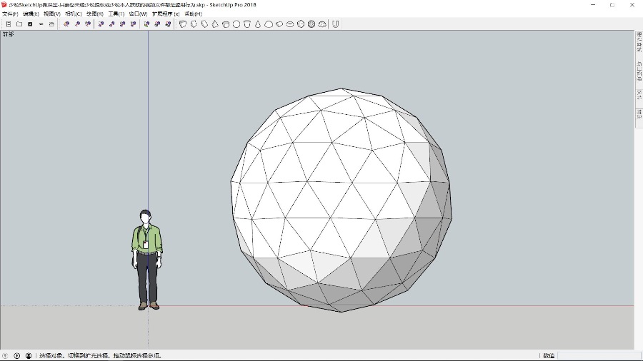 SketchUp创意球形小品建模