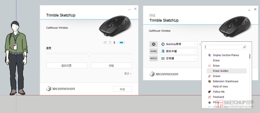 3Dconnexion CadMouse Wireless无线鼠标测评