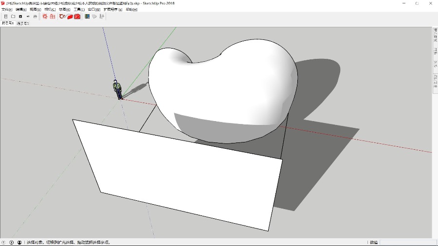 SketchUp草图大师创建网状曲面建筑