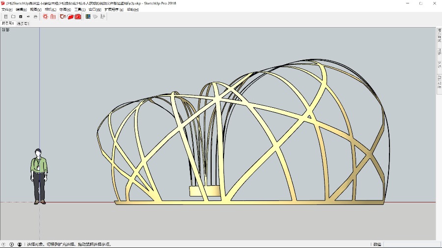 SketchUp草图大师创建网状曲面建筑