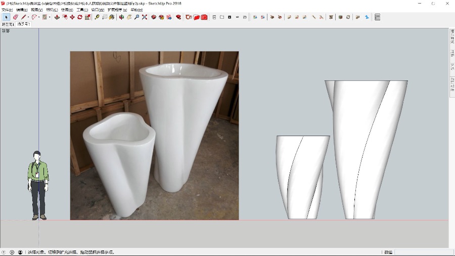 SketchUp草图大师创建室内扭曲花盆