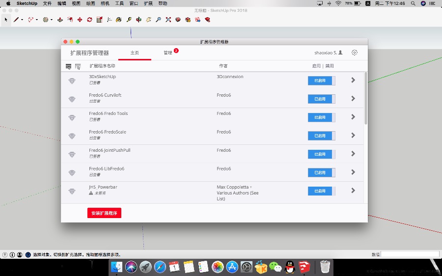 Mac OS苹果电脑如何查找Plugins安装SketchUp插件