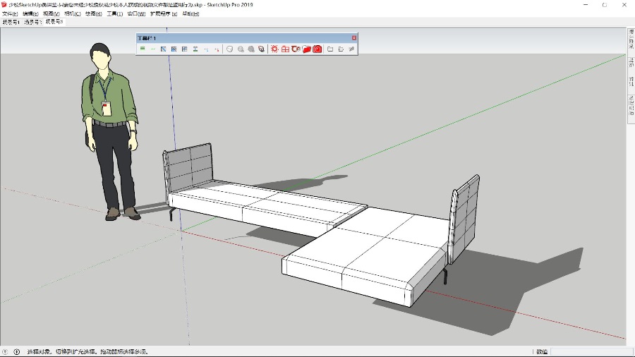 SketchUp草图大师创建三人位沙发+贵妃