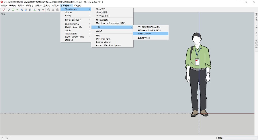 TheaRender2.0如何安装Thea Libraries(lib.thea)文件