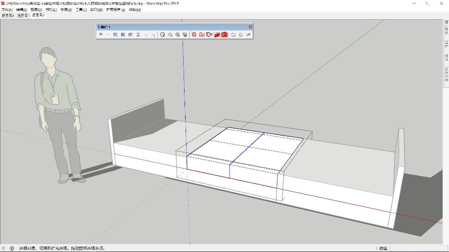 SketchUp草图大师创建三人位沙发+贵妃