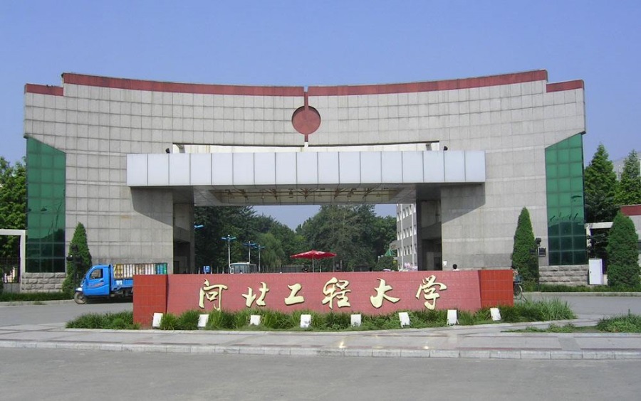 SketchUp讲座-河北工程大学站