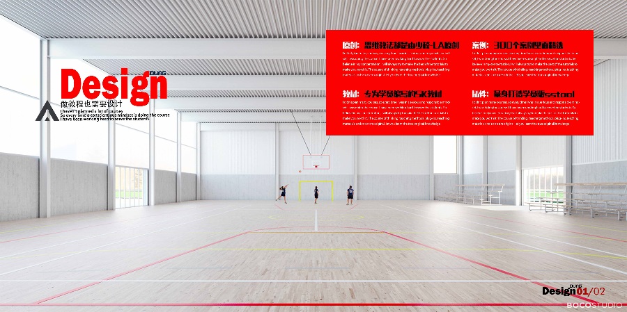 开讲啦!《24小时精通SketchUp》课程开始报名!