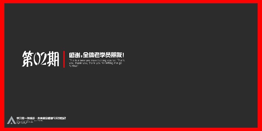 开讲啦!《24小时精通SketchUp》可以报名啦!