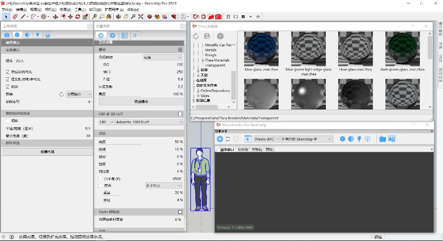 SketchUp的最佳渲染软件