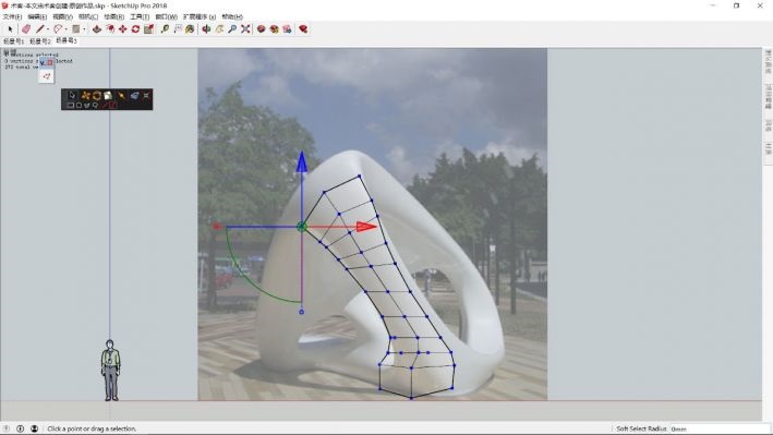 SketchUp创建景观异形-Wirl雕塑