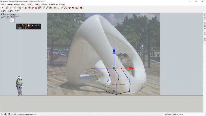 SketchUp创建景观异形-Wirl雕塑
