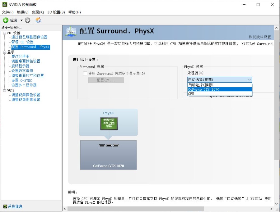 一打开SketchUp就闪退崩溃或报错，怎么解决？