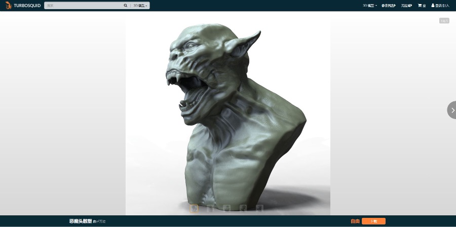 3D模型库只为专业SketchUp人士