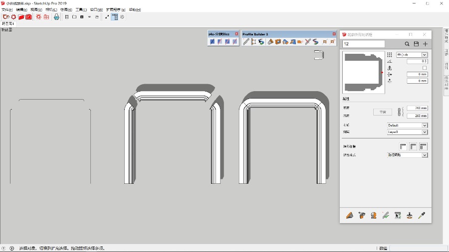 SketchUp如何解决路径跟随在转弯半径过小的模型问题?