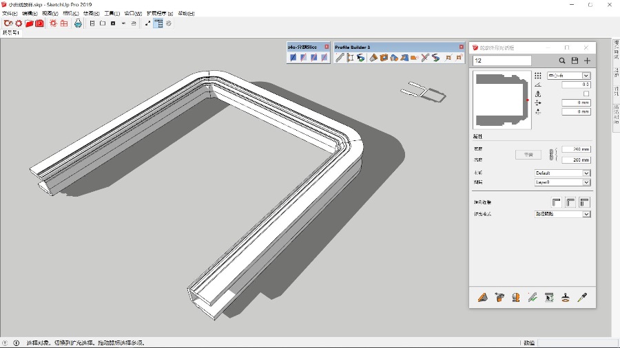SketchUp如何解决路径跟随在转弯半径过小的模型问题?