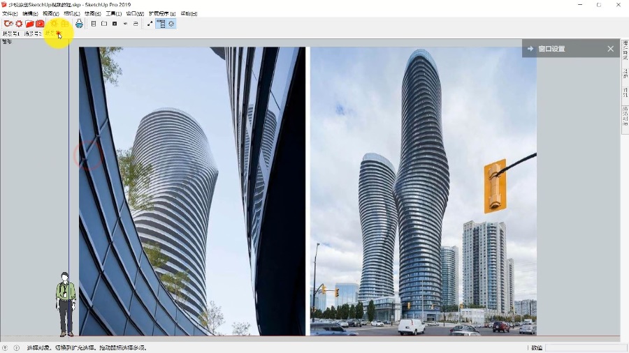 SketchUp草图大师创建建筑梦露大厦