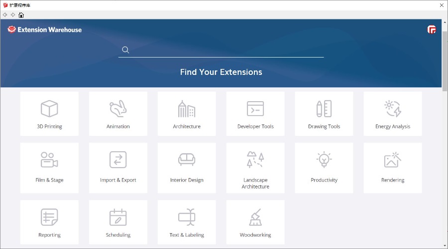 新版SketchUp Extension Warehouse