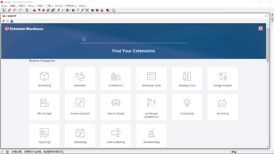 新版SketchUp Extension Warehouse