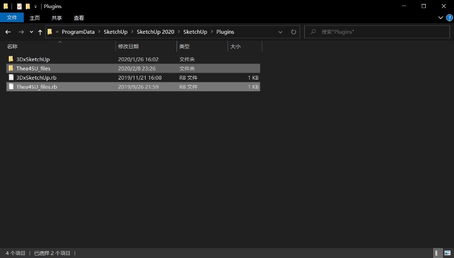 TheaRender西娅安装后生成哪几个文件夹？如何卸载删除干净？