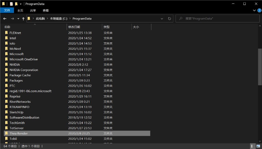 TheaRender西娅安装后生成哪几个文件夹？如何卸载删除干净？