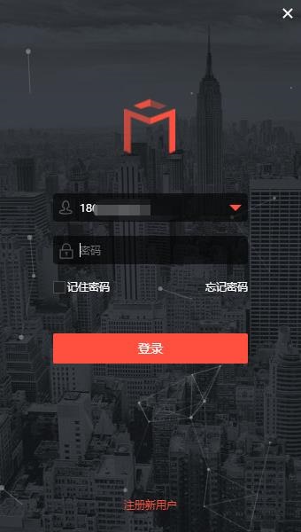Mars安装教程