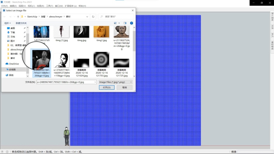 SketchUp草图大师创建图片干扰参数模型
