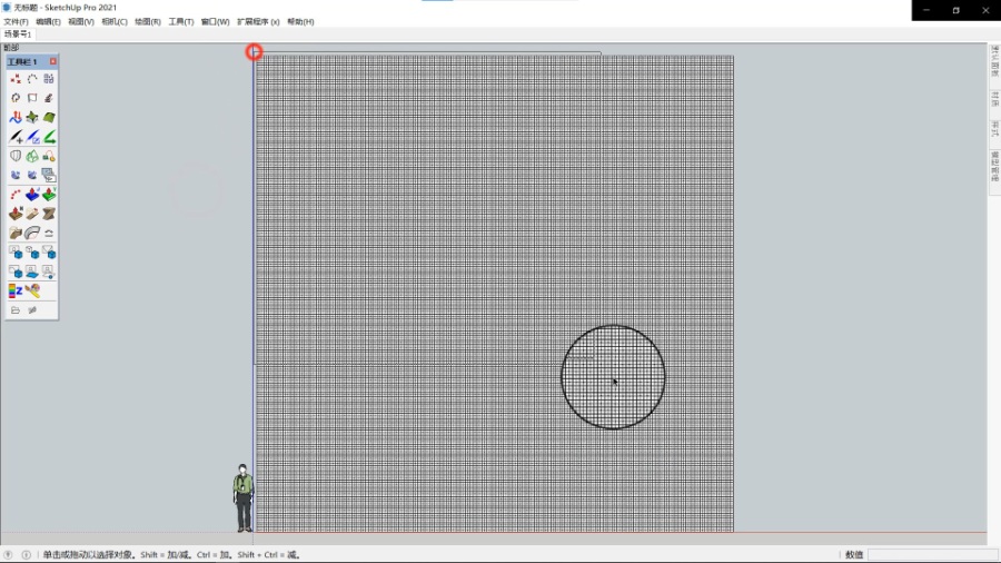 SketchUp草图大师创建图片干扰参数模型