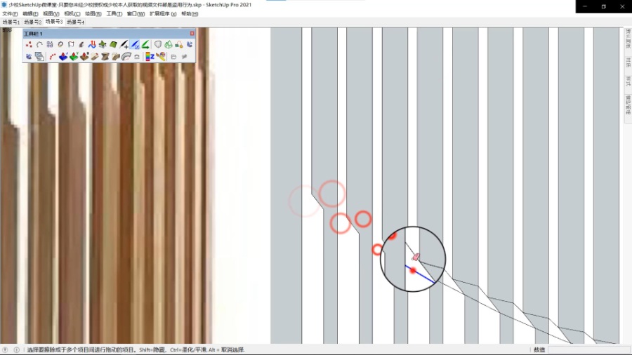 SketchUp草图大师创建室内创意围栏