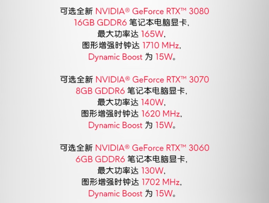 Alienware外星人X系列笔记本显卡功耗如何?