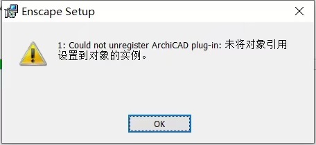 安装Enscape不成功,弹出