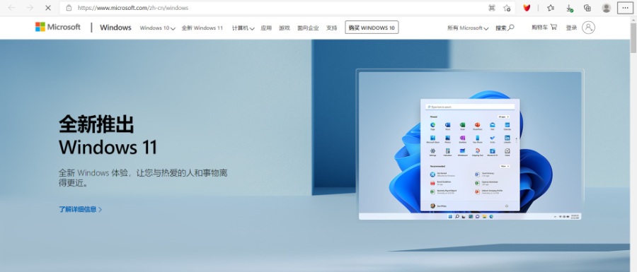 Windows11.0发布
