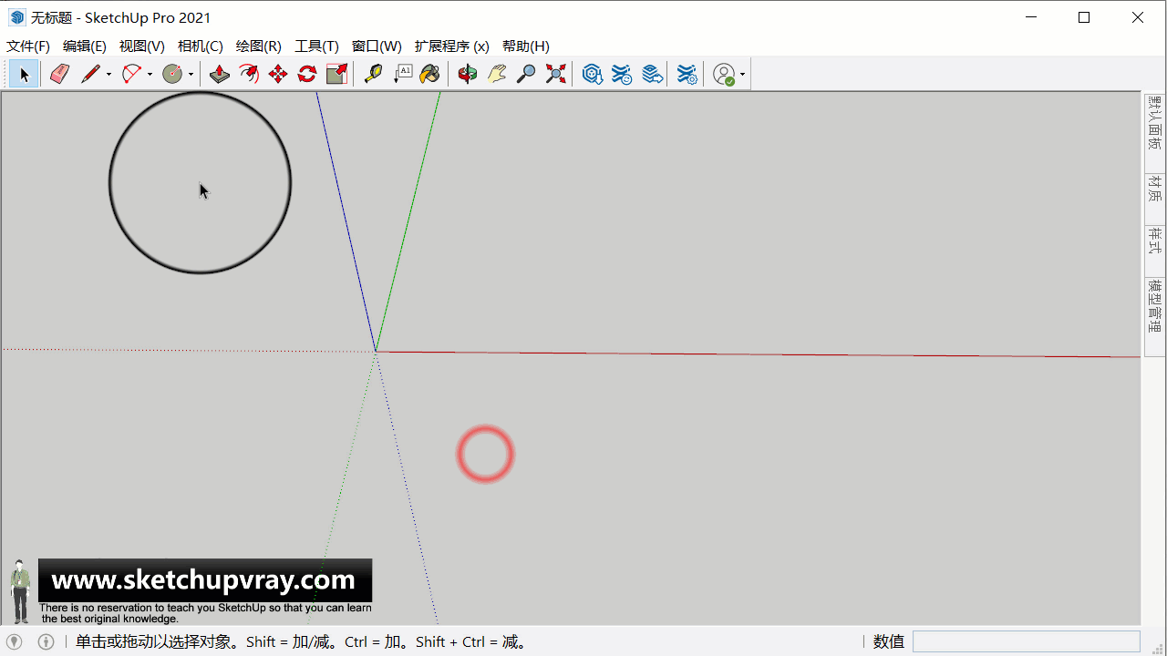 第16期-绘图工具：SketchUp精确画直线