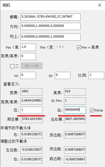 SketchUp草图大师模型一缩放就破面烂面、看不全,显示不正常如何解决?