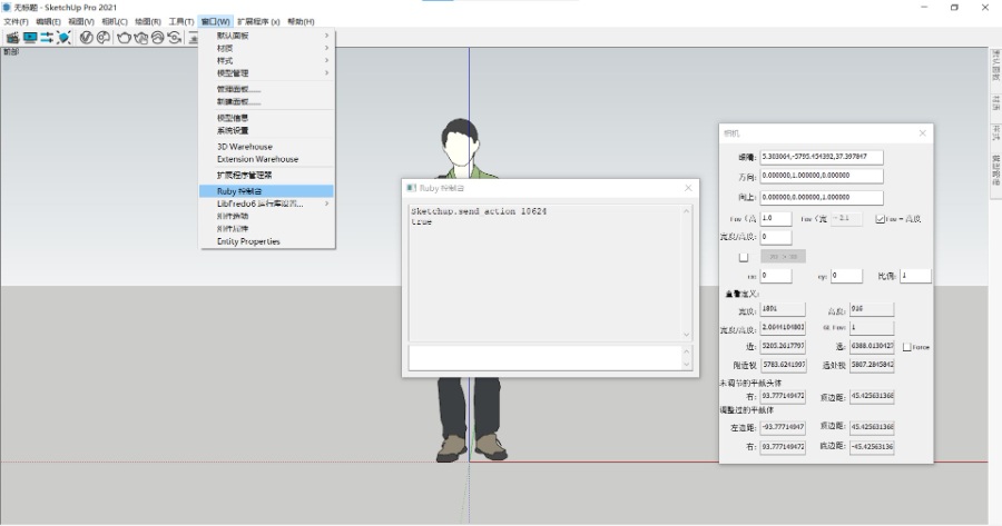 SketchUp草图大师模型一缩放就破面烂面、看不全,显示不正常如何解决?